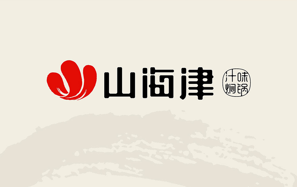 餐飲品牌設(shè)計(jì)，深圳VI設(shè)計(jì)，深圳標(biāo)志設(shè)計(jì)
