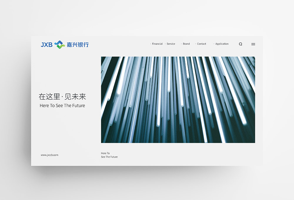 嘉興銀行LOGO應(yīng)用