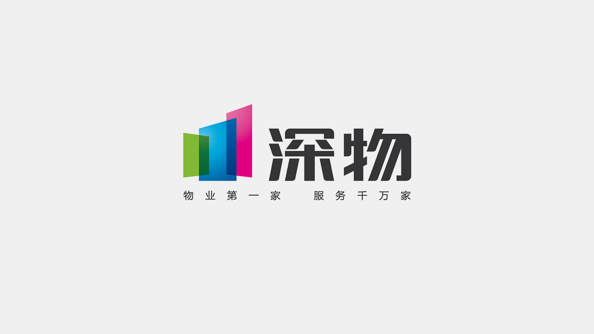 物業(yè)公司LOGO設計