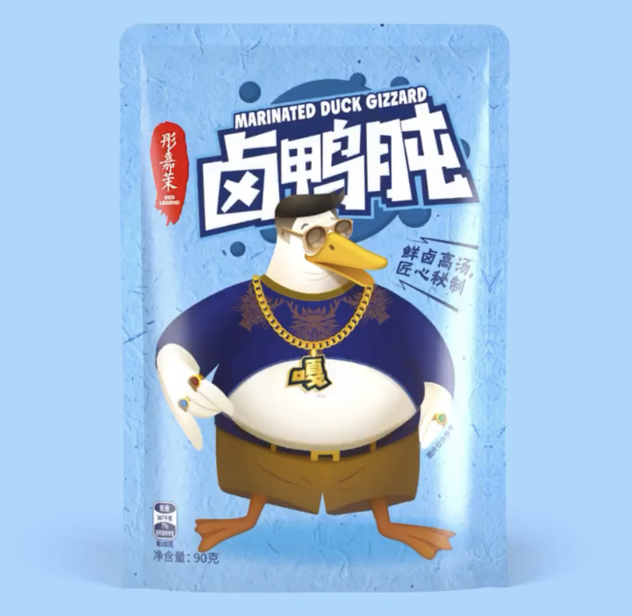 食品包裝設(shè)計(jì)