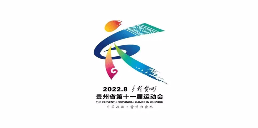 會(huì)徽設(shè)計(jì) 會(huì)徽設(shè)計(jì)