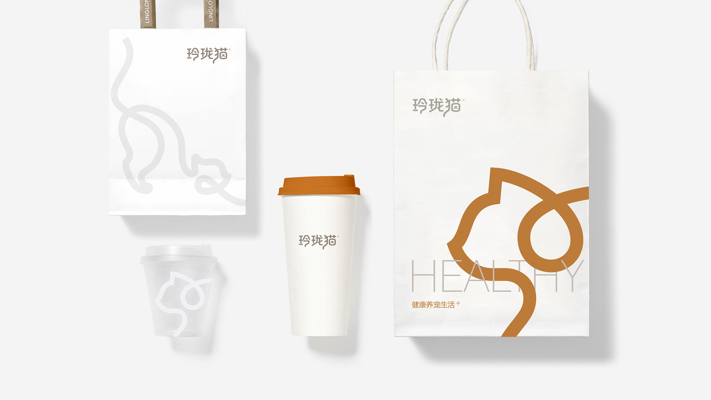 寵物品牌VI設計