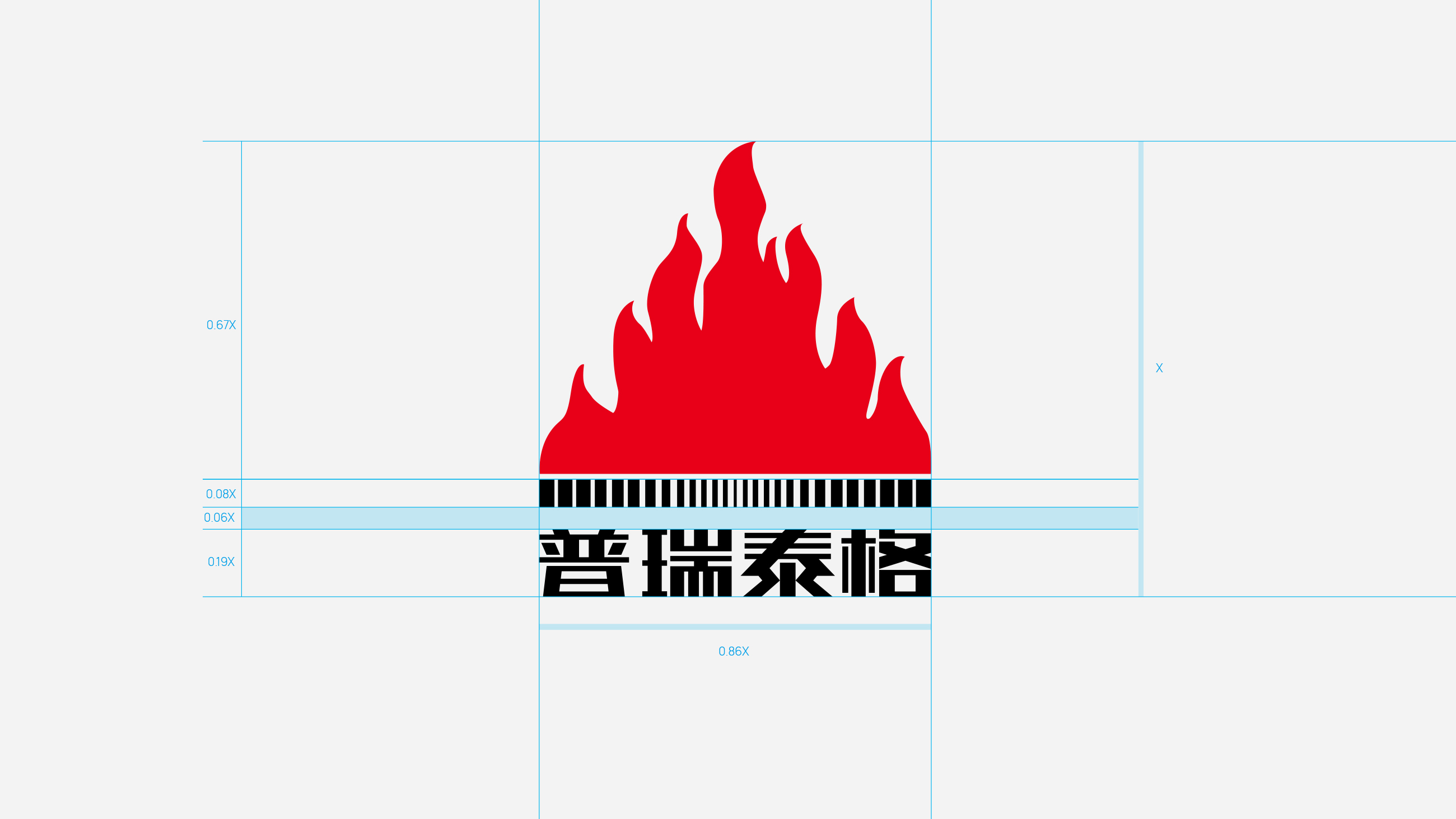 品牌LOGO設(shè)計