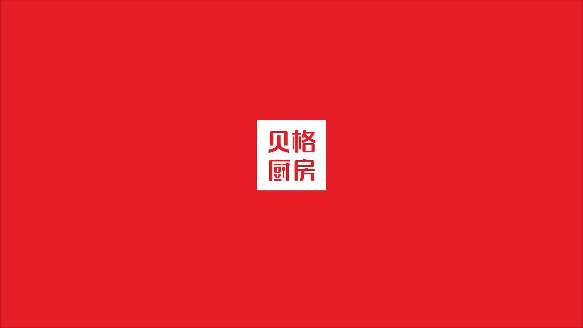 深圳logo設計