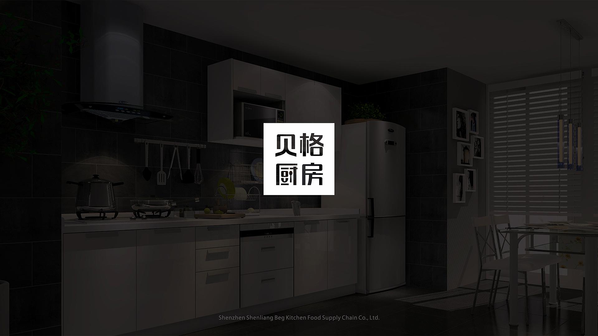 深圳logo設計