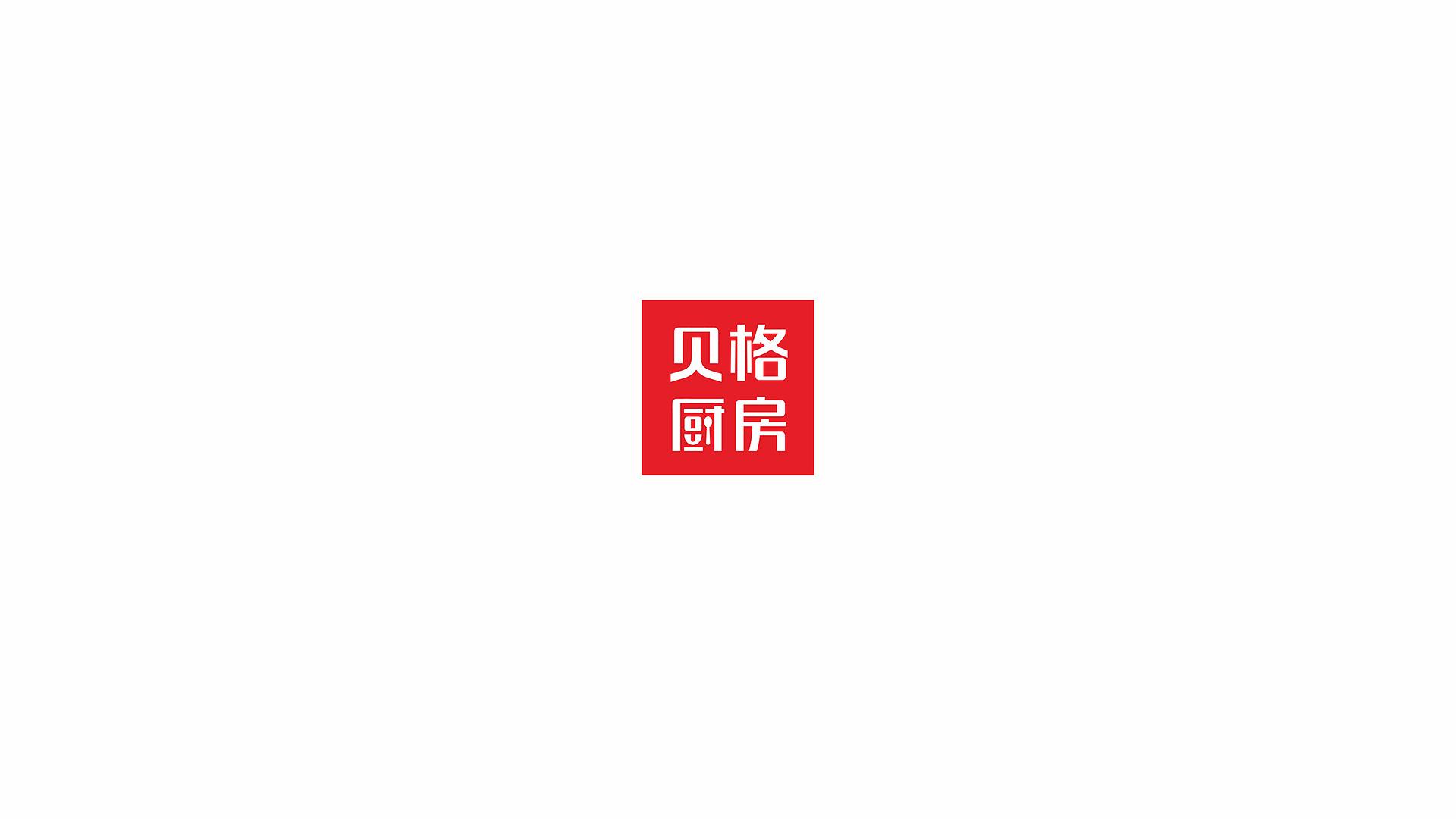深圳logo設計